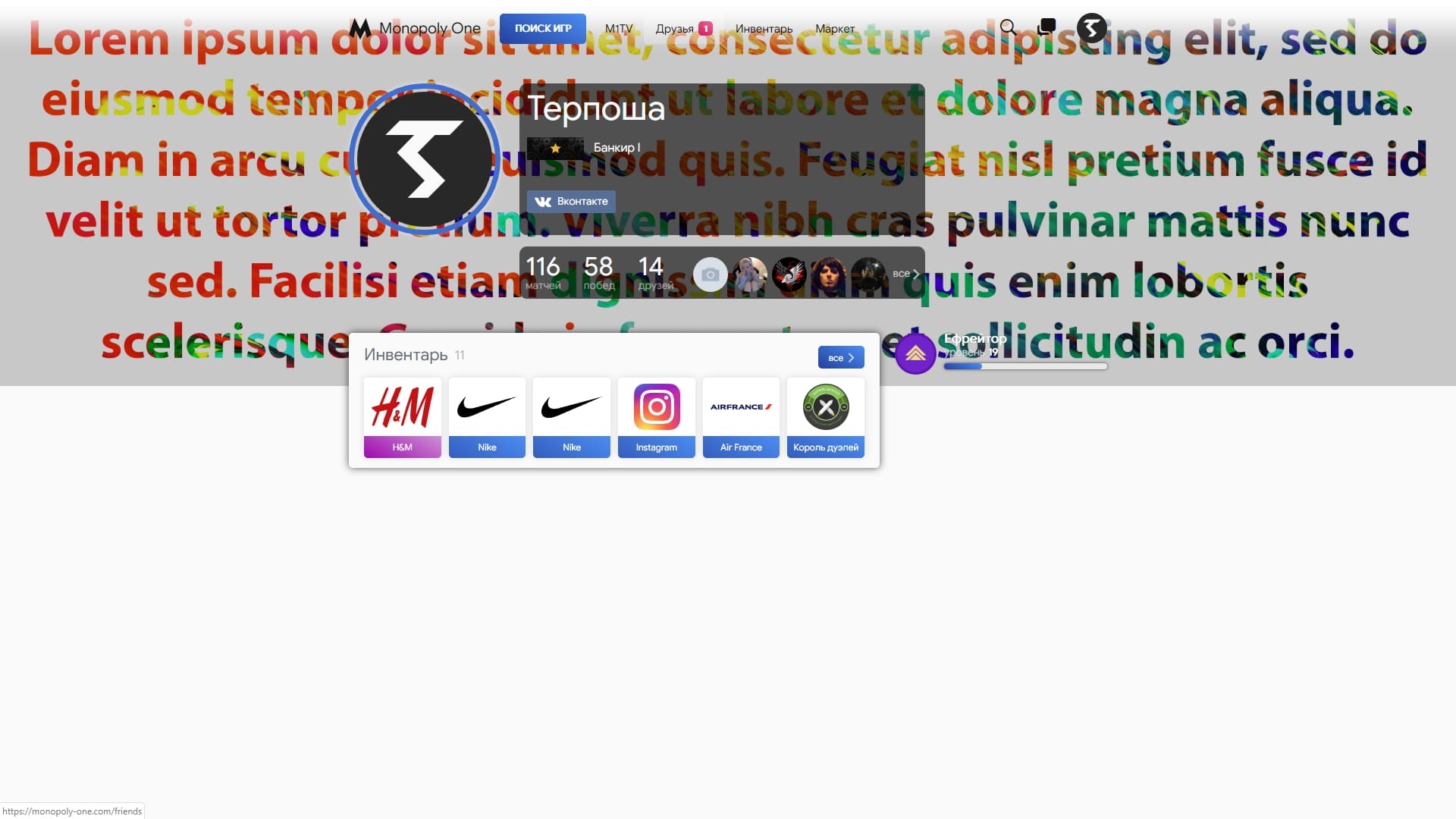 Monopoly One | Light