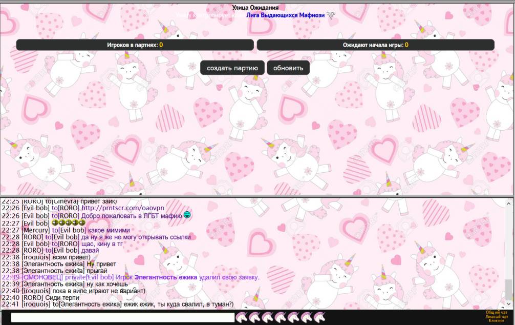 Unicorn Style by Ginevra