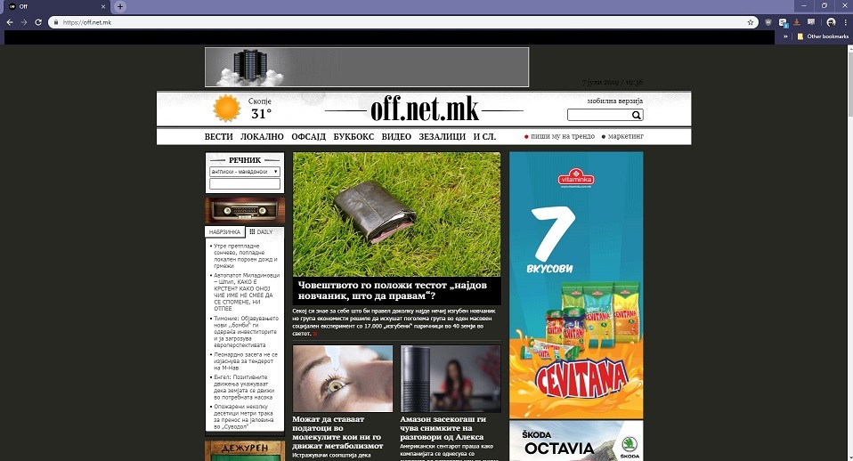 Off.net.mk dark theme - mellow