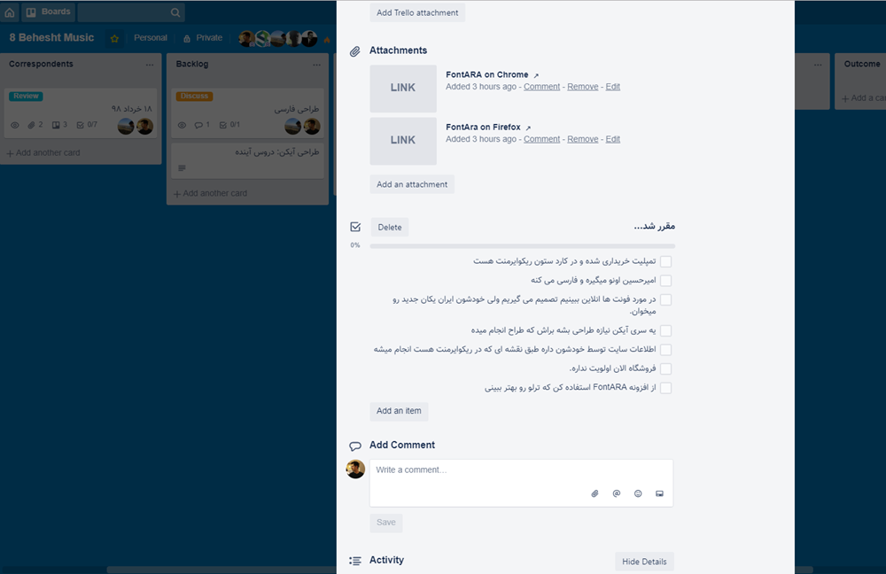 Farsi Trello by SimyaTECH