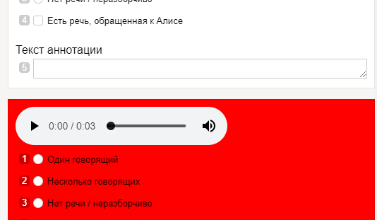 toloka: RED = last