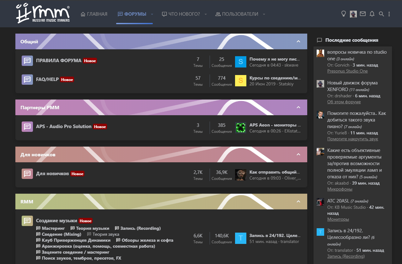 RMM 2019 Dark Mode desaturated