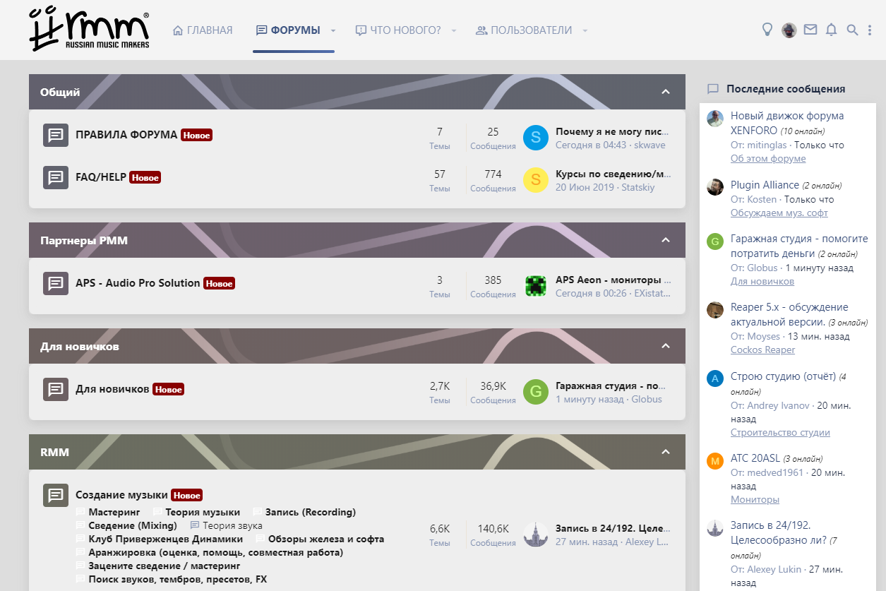 RMM 2019 Light Mode fix