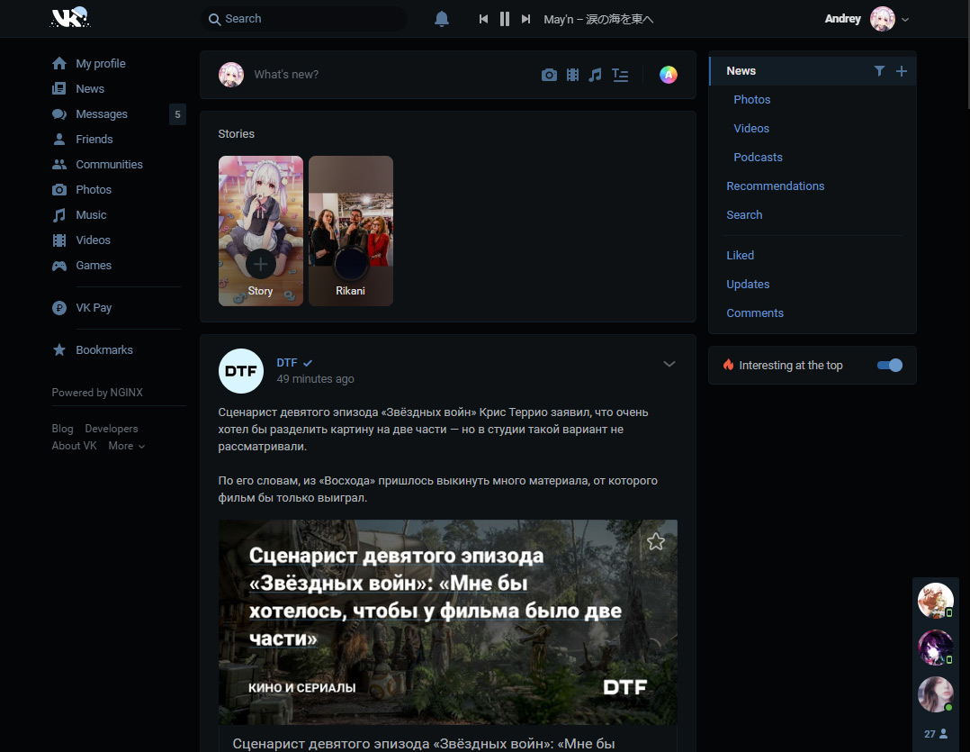 VK Dark Simple