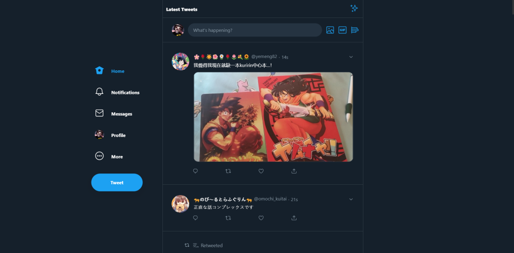 minimal twitter (new theme)