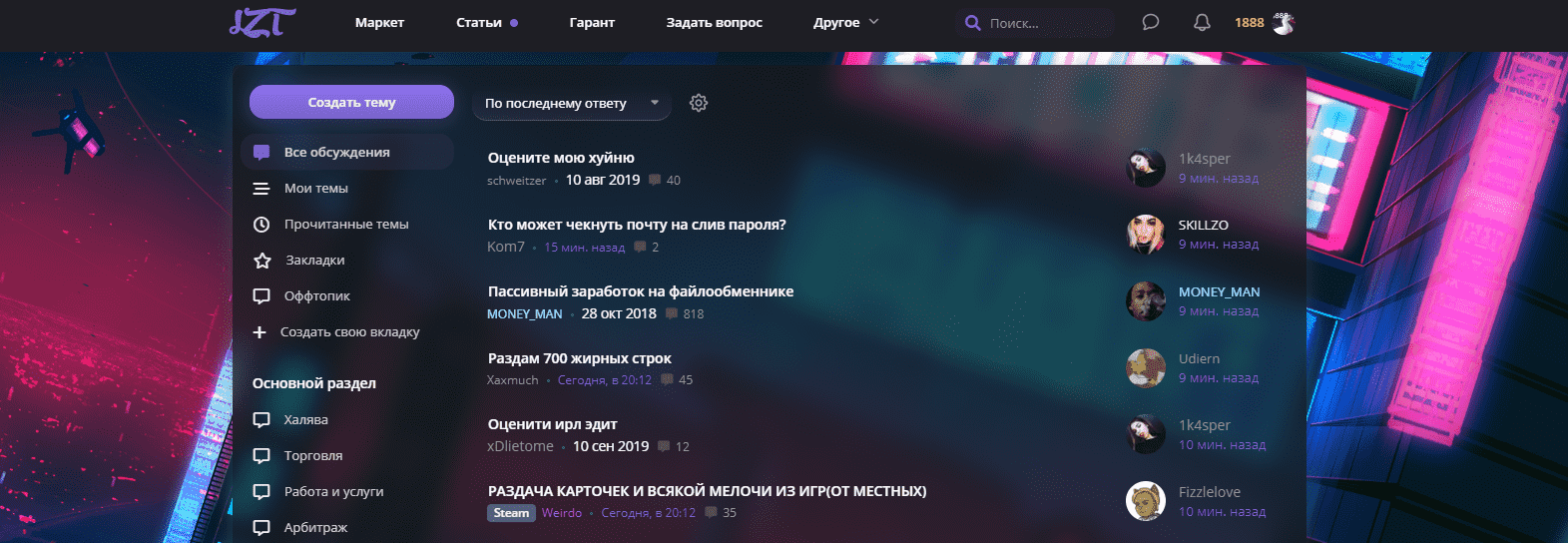 ???>??? ???????? ???????