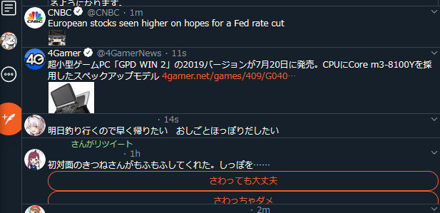 Twitter Web Compressor 2019