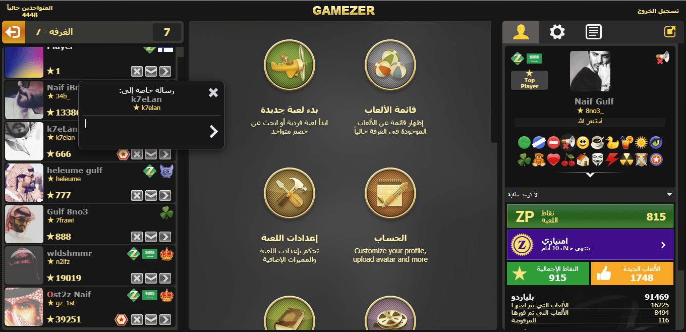 DarkTheme ll 8no3_