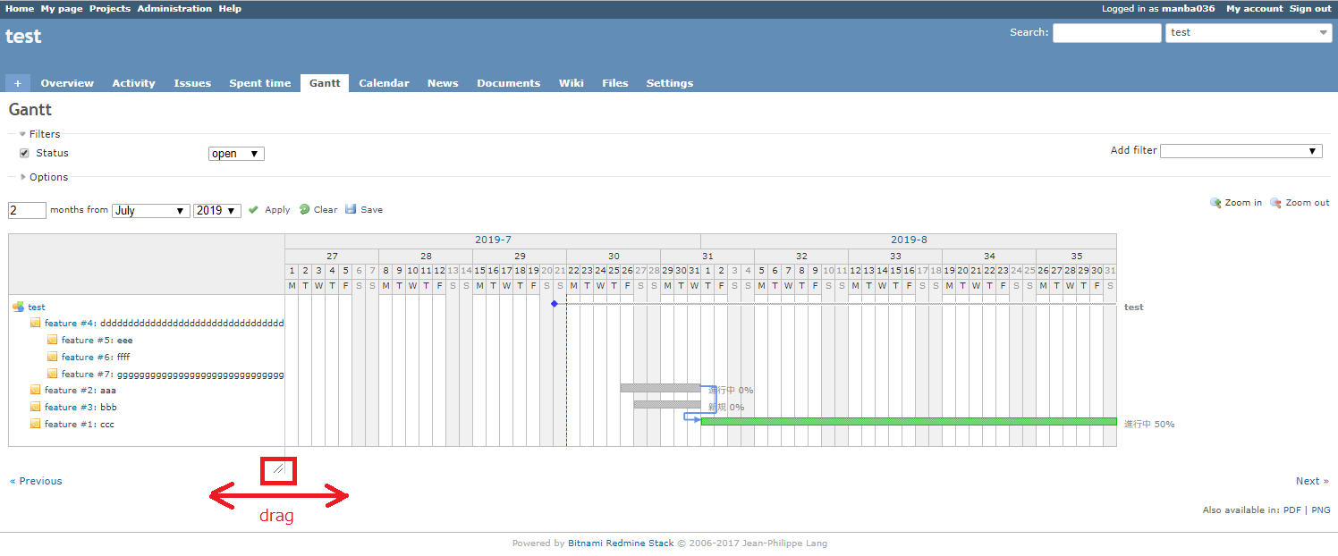 Redmine - Resizable Gantt subjects column