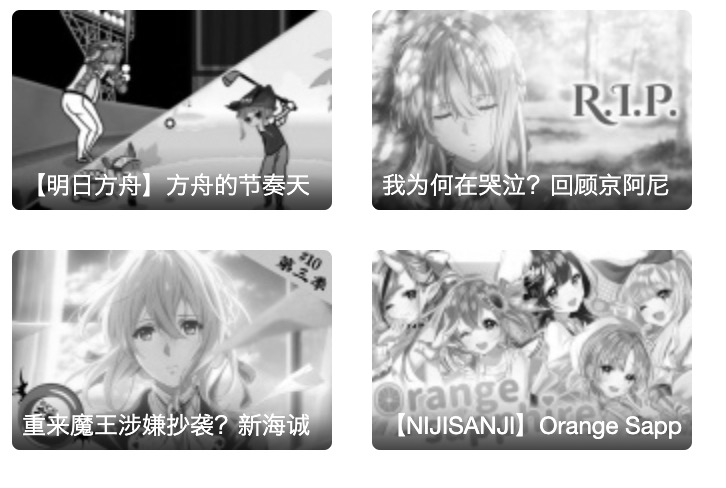 grey bilibili