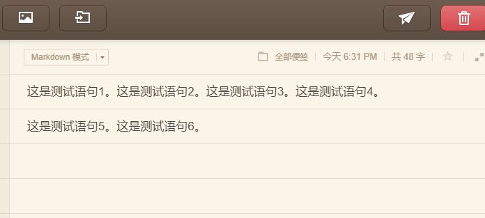 Smartisan 锤子便签改进