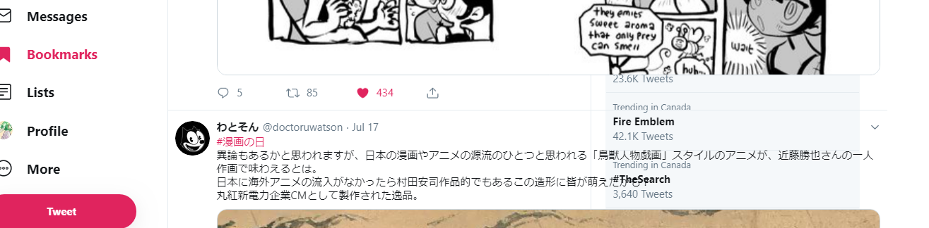 twitter tweets that stretch too wide
