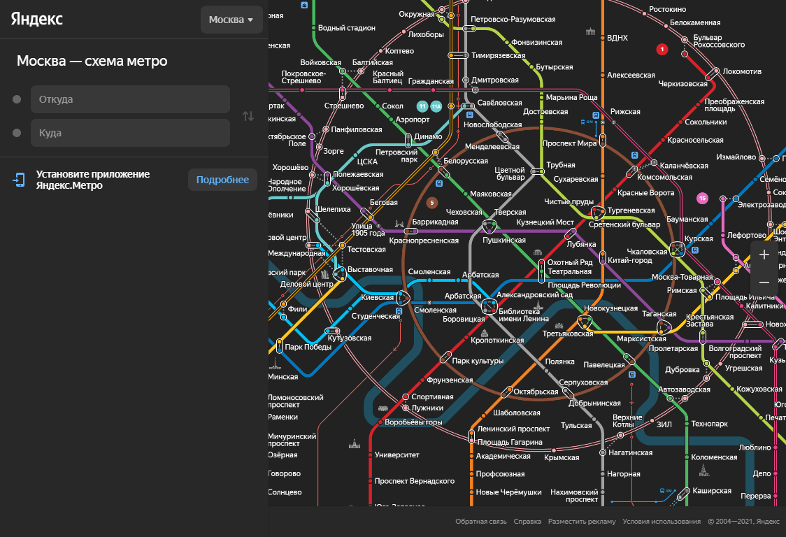 Yandex Metro Dark Theme