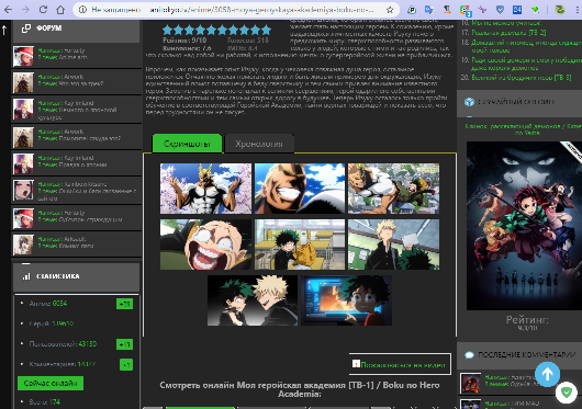 Anitokyo.tv dark-green (KpoKec)