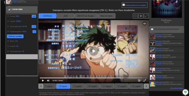 Anitokyo.tv dark-blue (KpoKec)