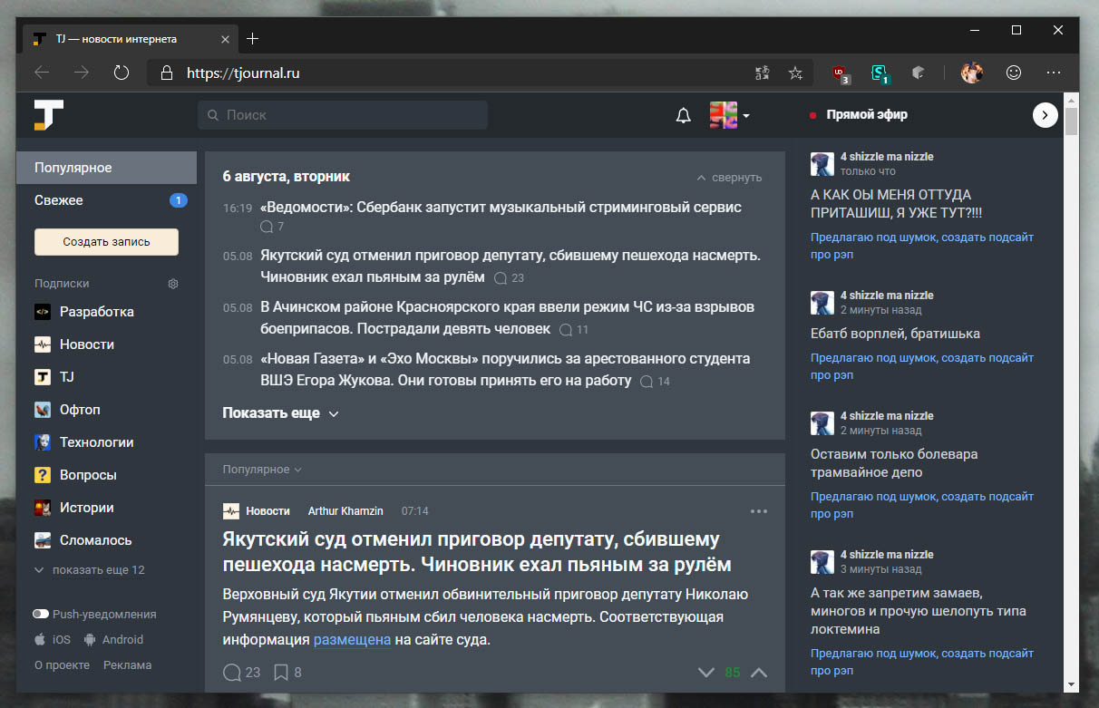 dark cmtt (TJournal, DTF, vc.ru)