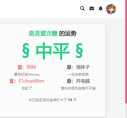 全局滚动条美化 | Beautiful scrollbar