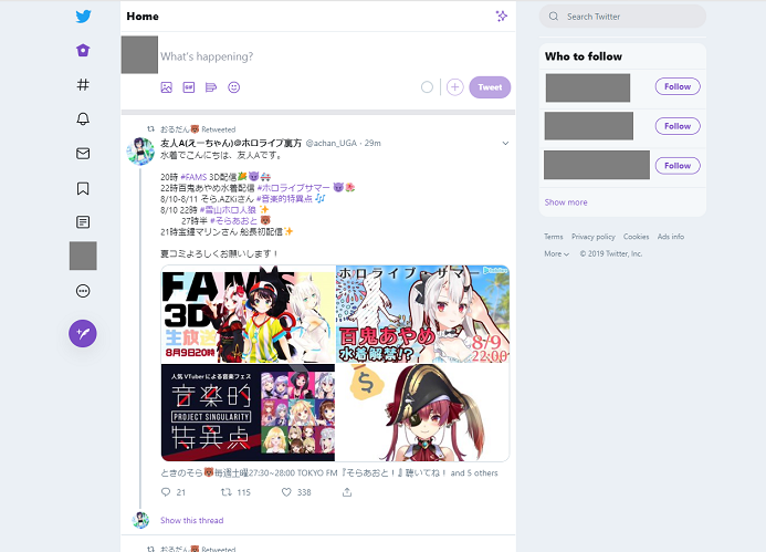 New Twitter - Gray back, No Trending, No Border