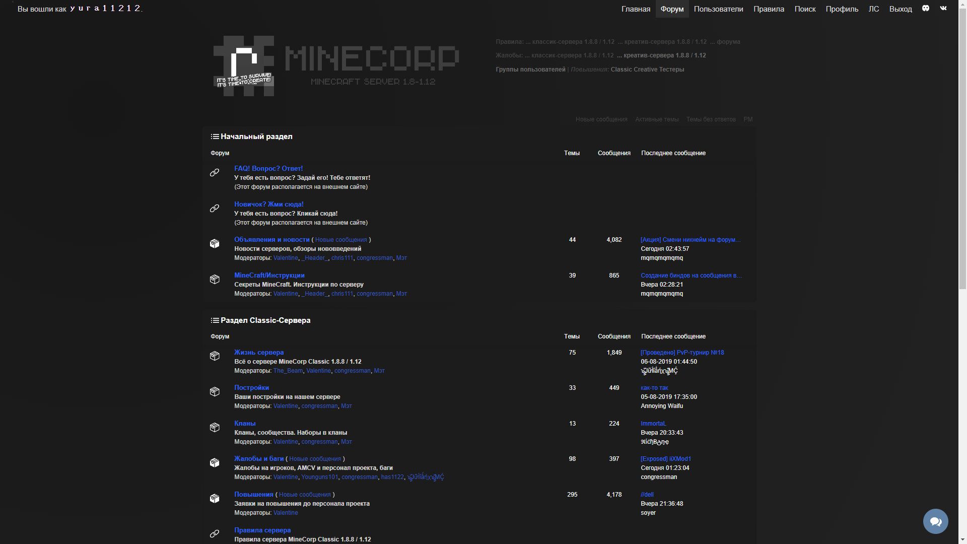 Minecorp Advanced.
