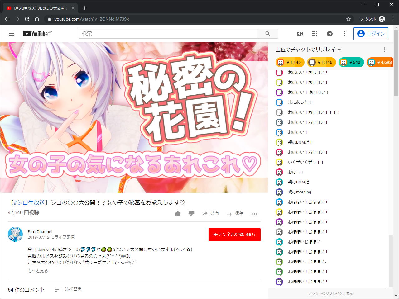 YouTube - Full Width Player