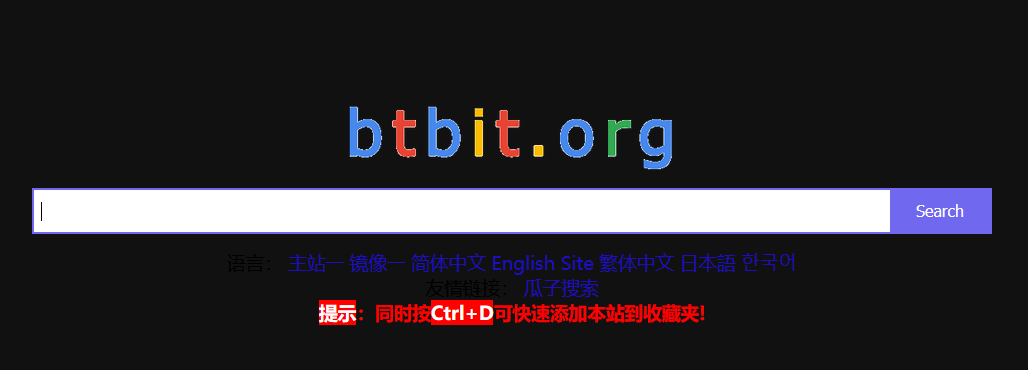 Btbit Dark