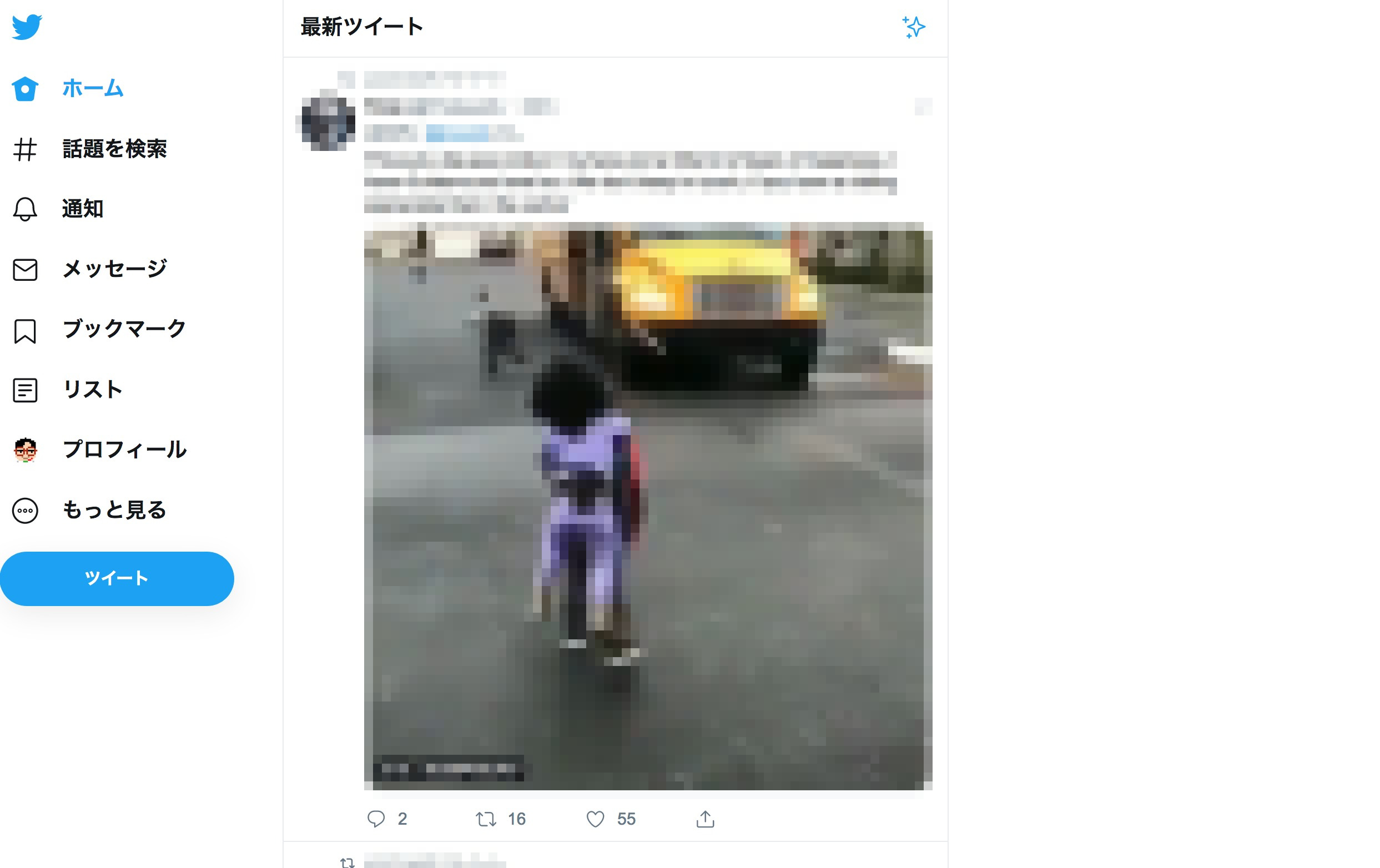 Twitter, hide right side.