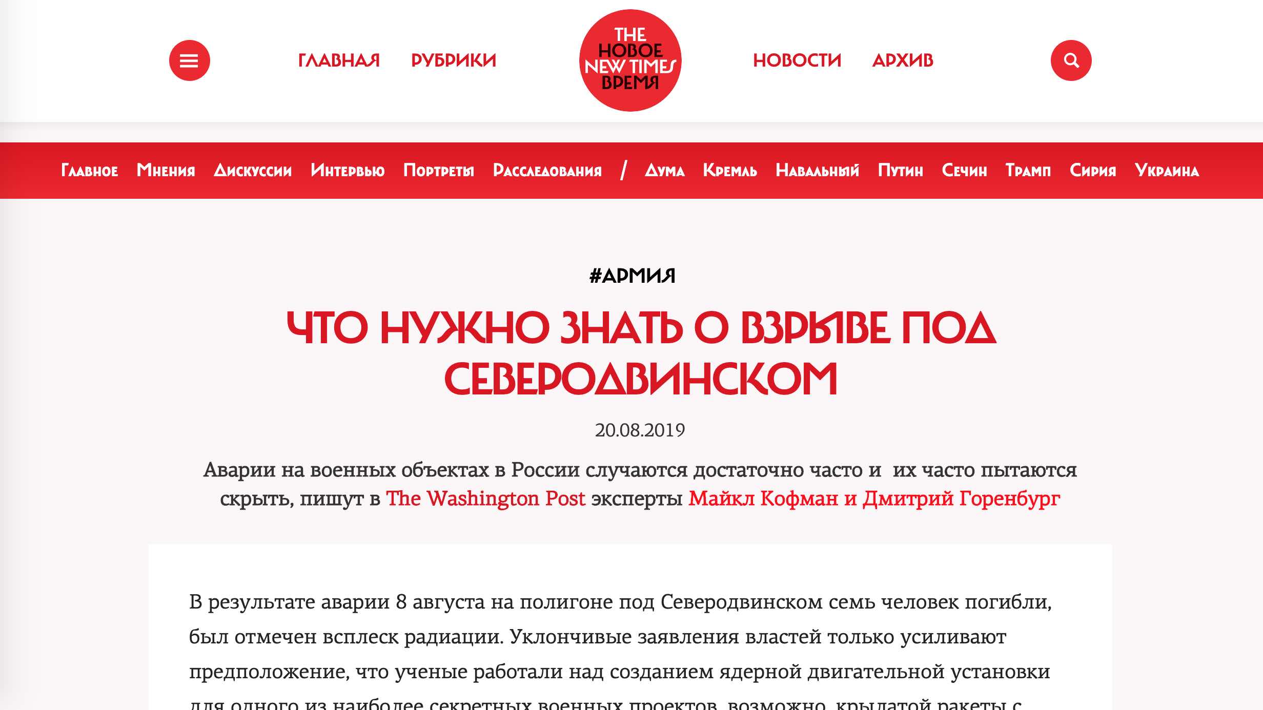 Better NewTimes.ru