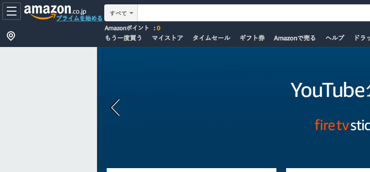 Neos21 - Amazon Prime Video - Modify
