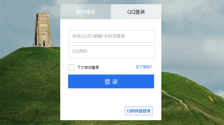 Pure QQ