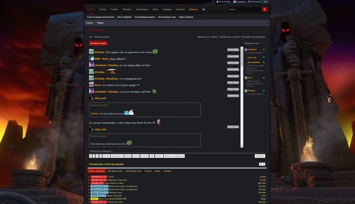 OZ Gamez! Remember Edition