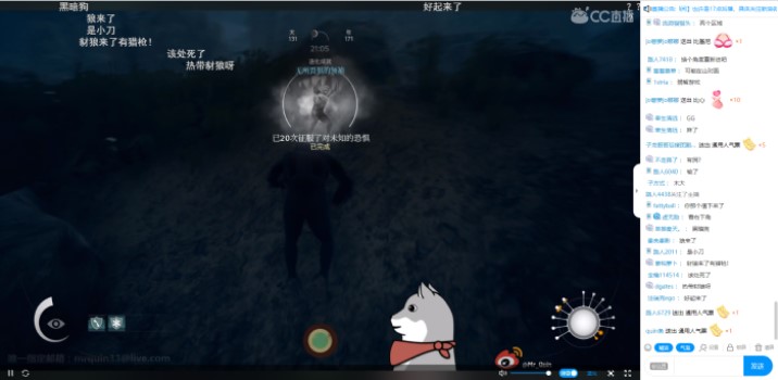 网易cc直播页面精简