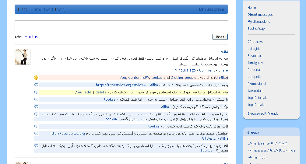 استایل آسمونی