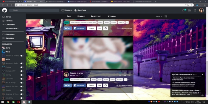 MyCoub Локация из аниме.