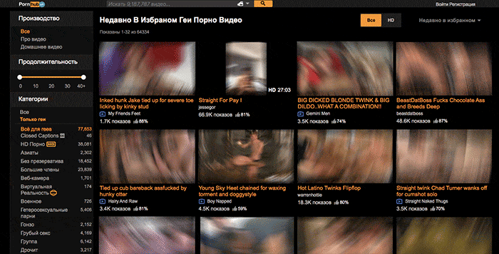 PornHub Clean + ads&junk-free