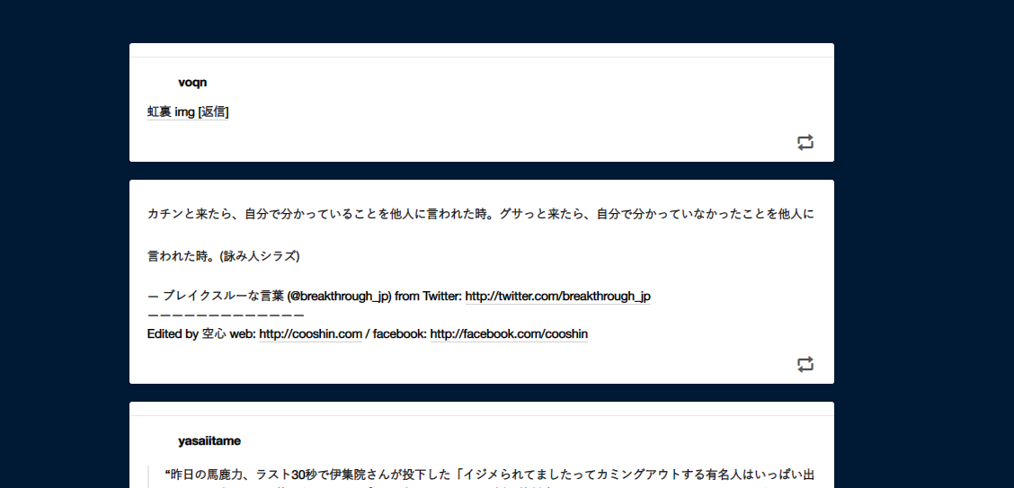 Neos21 - Tumblr - Modify