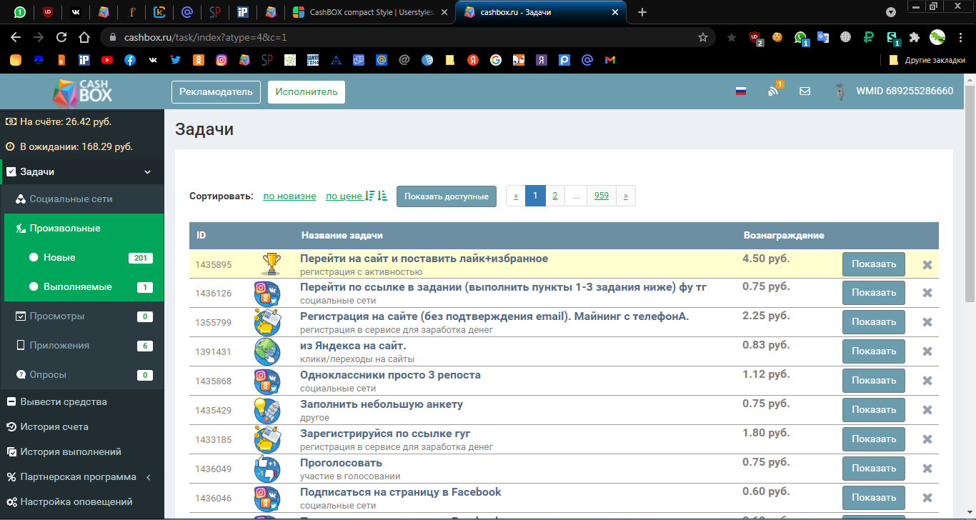 CashBOX compact Style для cashbox.ru