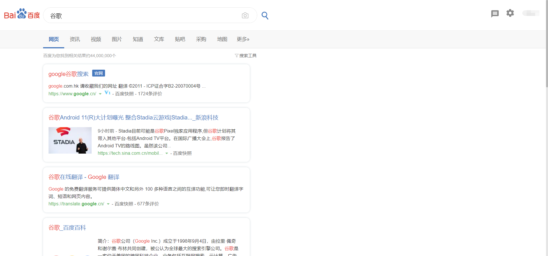 百度lite