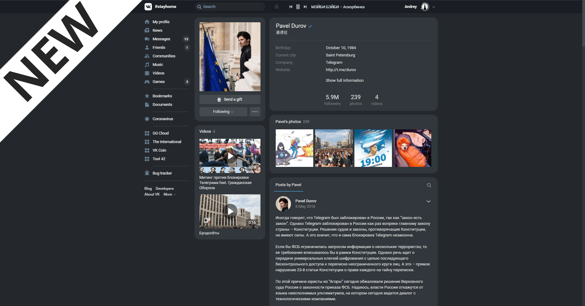VK Dark Theme Material