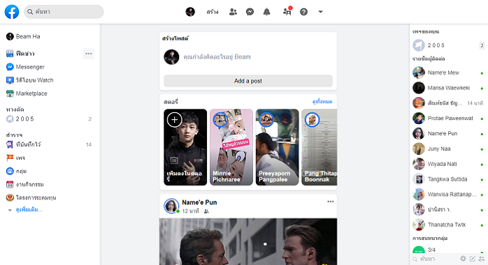 Facebook 2019 ++ V.0.2