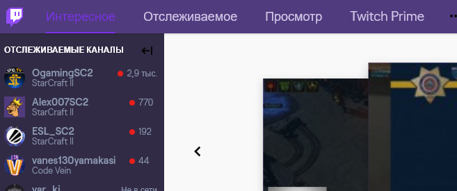 old twitch light