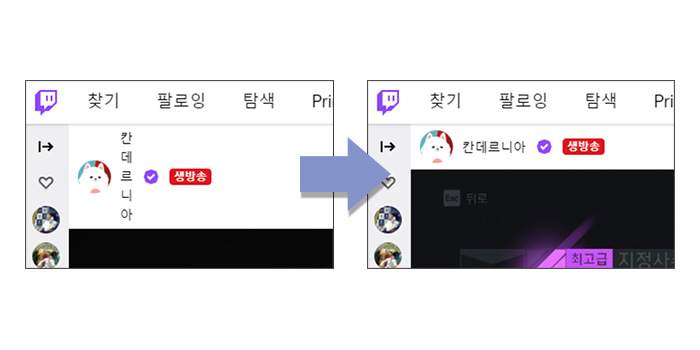 Twitch.tv fix streamer's display name nowrap