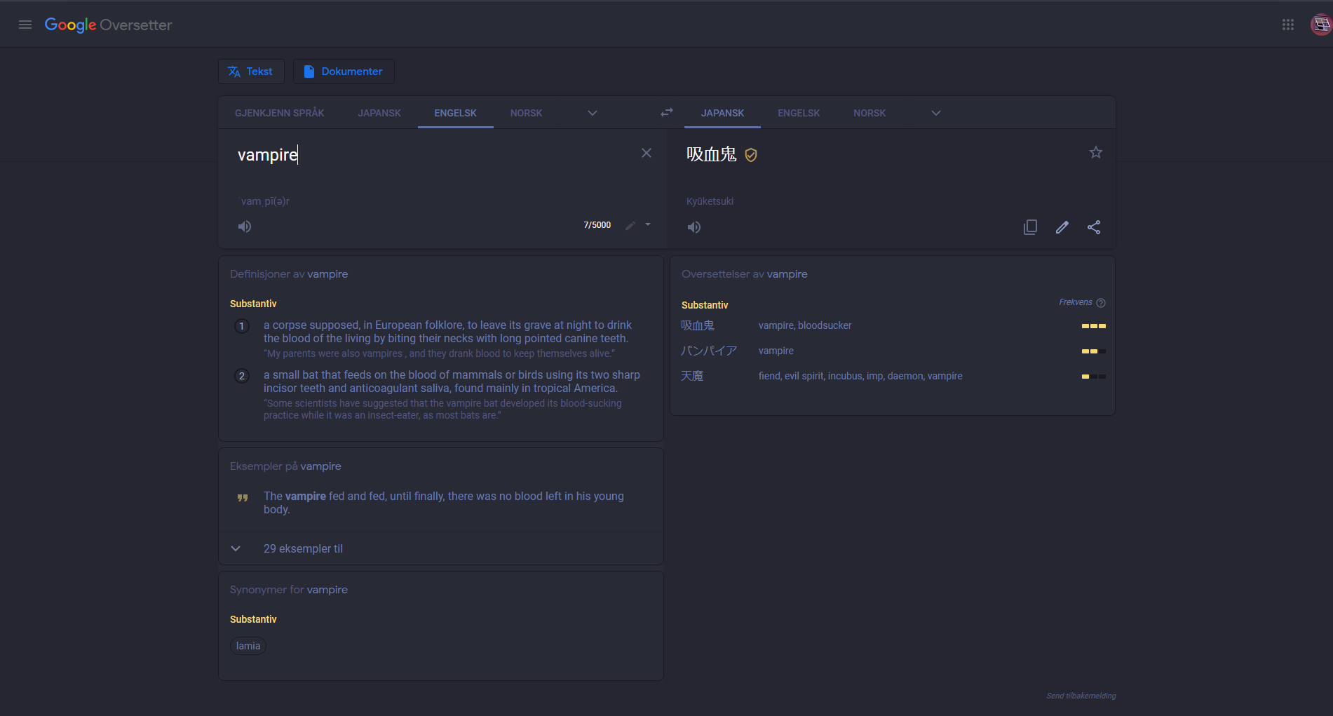 Google Translate Dracula