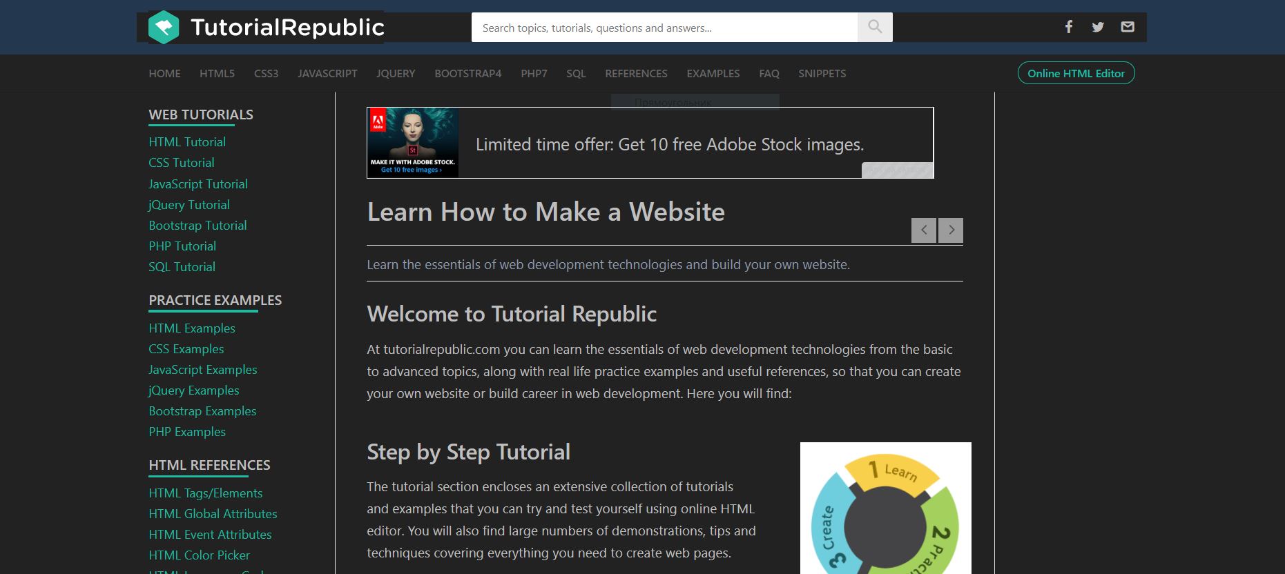 Dark Republic