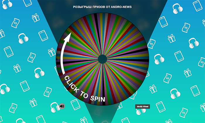 Wheel Decide