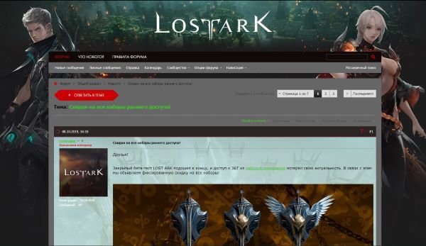 la.mail.ru (dark)