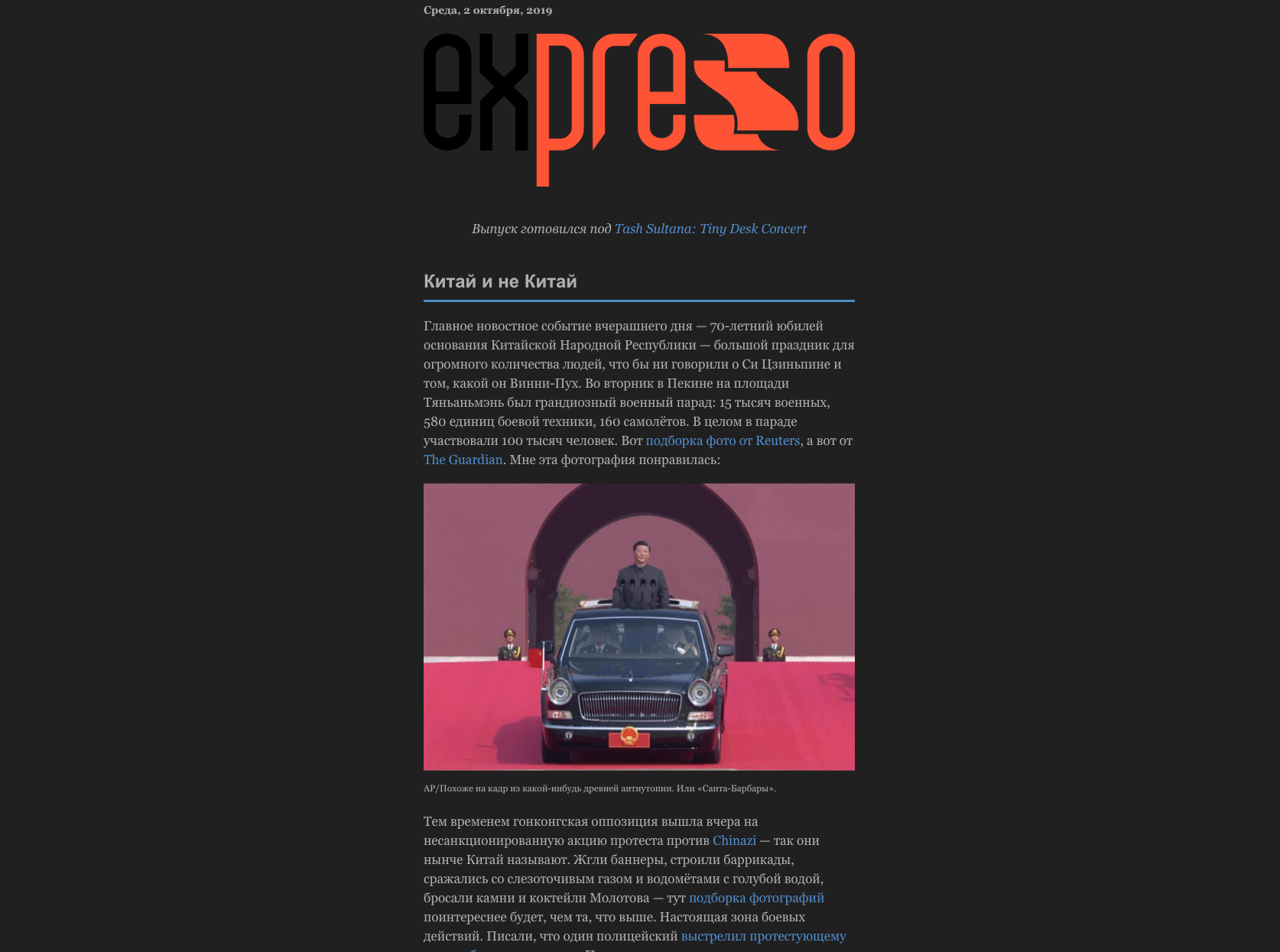 DarkExpresso