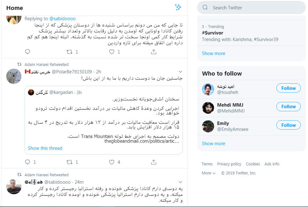 Babak Farsi Twitter