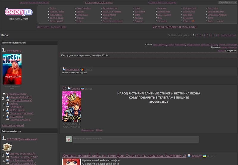Beon Dark Theme