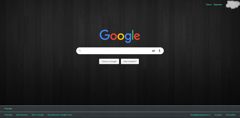 shadow mint google