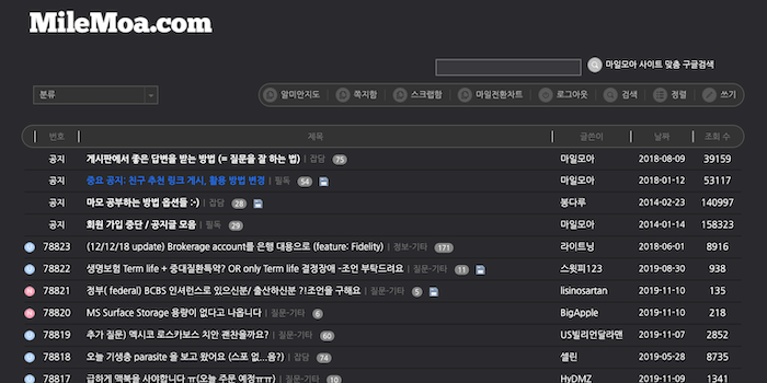 Dark Mode for MileMoa
